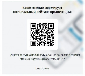 QR-код голосования